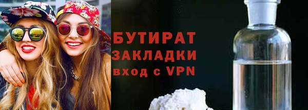 ALPHA PVP Верхний Тагил