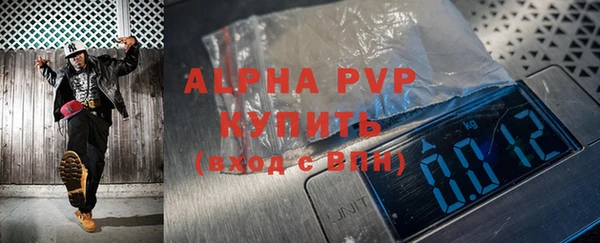 ALPHA PVP Верхний Тагил